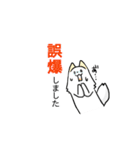 白ポメの憂鬱（個別スタンプ：25）