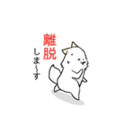 白ポメの憂鬱（個別スタンプ：27）