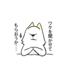 白ポメの憂鬱（個別スタンプ：35）