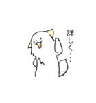 白ポメの憂鬱（個別スタンプ：36）