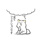 白ポメの憂鬱（個別スタンプ：39）