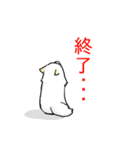 白ポメの憂鬱（個別スタンプ：40）