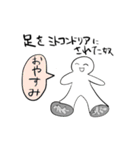 頭が良くなるスタンプ（個別スタンプ：18）