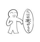 頭が良くなるスタンプ（個別スタンプ：21）