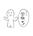 頭が良くなるスタンプ（個別スタンプ：26）