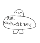 頭が良くなるスタンプ（個別スタンプ：29）