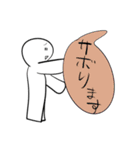 頭が良くなるスタンプ（個別スタンプ：36）