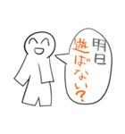 頭が良くなるスタンプ（個別スタンプ：37）