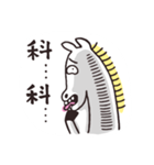 Horse ＆ Deer（個別スタンプ：1）