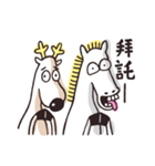 Horse ＆ Deer（個別スタンプ：5）