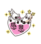 Horse ＆ Deer（個別スタンプ：11）