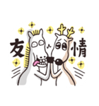 Horse ＆ Deer（個別スタンプ：12）