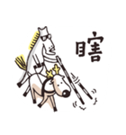 Horse ＆ Deer（個別スタンプ：24）