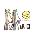 Horse ＆ Deer（個別スタンプ：28）