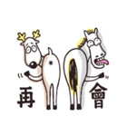 Horse ＆ Deer（個別スタンプ：39）