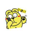 Curry bear（個別スタンプ：6）