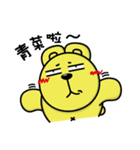 Curry bear（個別スタンプ：9）