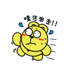Curry bear（個別スタンプ：19）