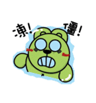 Curry bear（個別スタンプ：22）