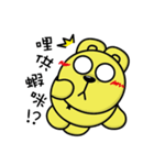 Curry bear（個別スタンプ：23）