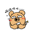 Curry bear（個別スタンプ：25）