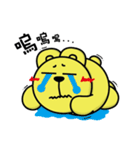 Curry bear（個別スタンプ：26）