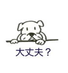 I love Bulldog part 2（個別スタンプ：17）