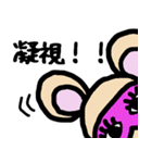 ねずみ子＆チュ子 WORLD（個別スタンプ：1）