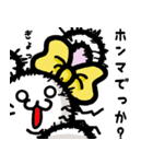 ねずみ子＆チュ子 WORLD（個別スタンプ：8）