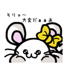ねずみ子＆チュ子 WORLD（個別スタンプ：11）