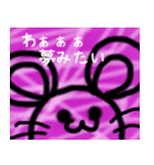 ねずみ子＆チュ子 WORLD（個別スタンプ：16）