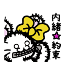 ねずみ子＆チュ子 WORLD（個別スタンプ：17）