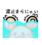 ねずみ子＆チュ子 WORLD（個別スタンプ：19）