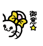 ねずみ子＆チュ子 WORLD（個別スタンプ：21）