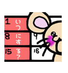 ねずみ子＆チュ子 WORLD（個別スタンプ：22）