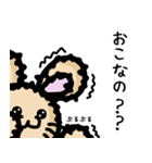 ねずみ子＆チュ子 WORLD（個別スタンプ：23）