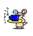 ねずみ子＆チュ子 WORLD（個別スタンプ：26）