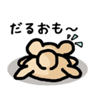 ねずみ子＆チュ子 WORLD（個別スタンプ：27）