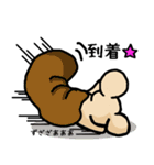 ねずみ子＆チュ子 WORLD（個別スタンプ：33）