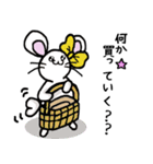 ねずみ子＆チュ子 WORLD（個別スタンプ：35）
