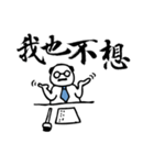 Panda Boss Stickers（個別スタンプ：14）