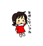 子育てママlife（個別スタンプ：14）