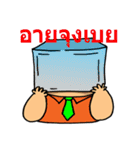 Mr. Chernchai（個別スタンプ：11）