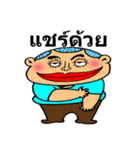 Mr. Chernchai（個別スタンプ：22）