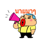 Mr. Chernchai（個別スタンプ：28）