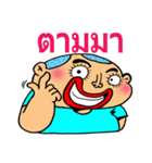 Mr. Chernchai（個別スタンプ：31）