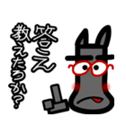 狼と人。3（人狼ゲーム）（個別スタンプ：1）