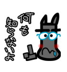 狼と人。3（人狼ゲーム）（個別スタンプ：3）