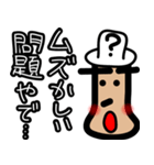 狼と人。3（人狼ゲーム）（個別スタンプ：5）