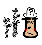 狼と人。3（人狼ゲーム）（個別スタンプ：6）